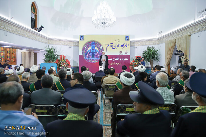 همایش بزرگداشت امامزاده احمد بن قاسم(ع)