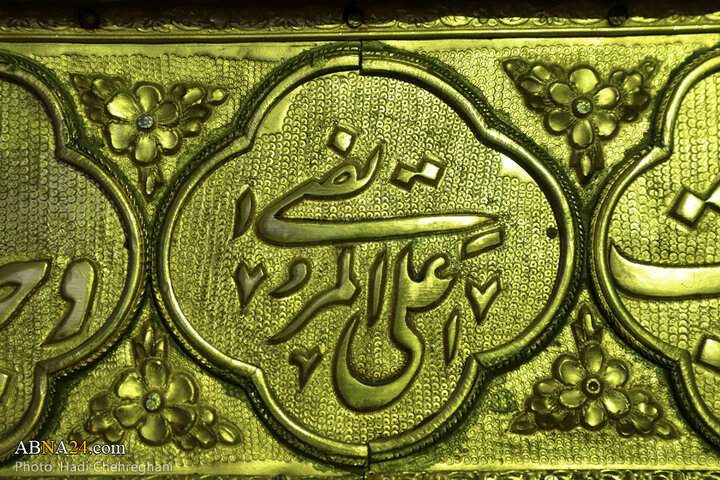 همایش بزرگداشت امامزاده احمد بن قاسم(ع)