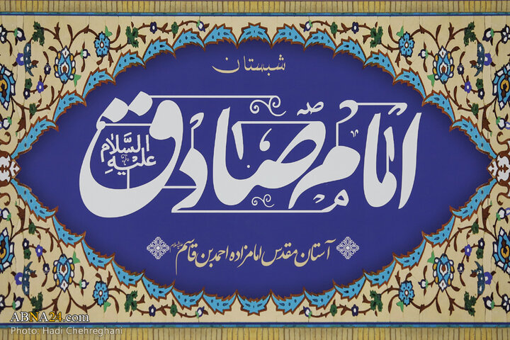 همایش بزرگداشت امامزاده احمد بن قاسم(ع)