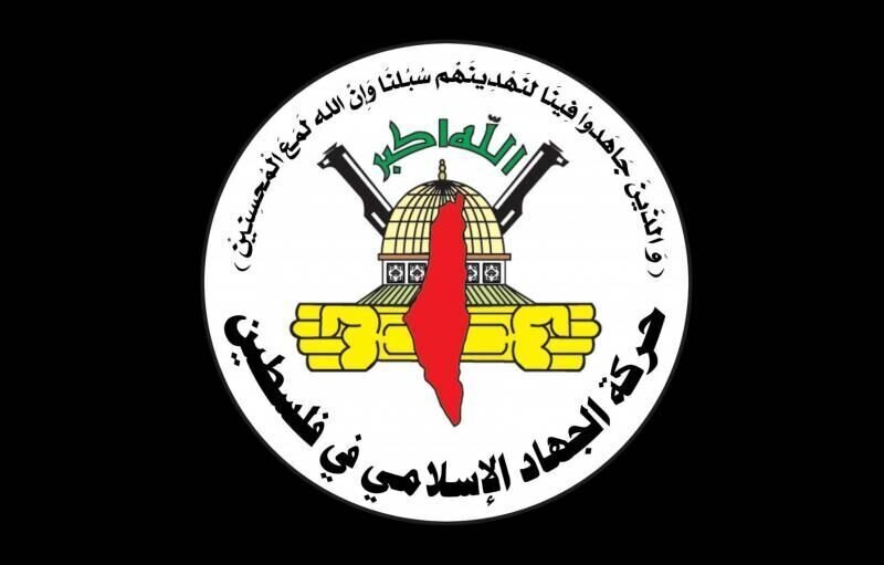 Palestinian Islamic Jihad: Arab, Islamic nations will not be safe from Israel’s aggression on Syria