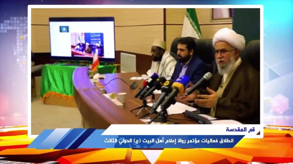 فيديو | انطلاق فعاليات مؤتمر رواة أهل البيت (ع) الدولي الثالث