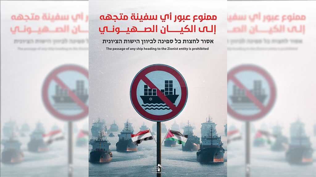 Yemen bans US crude oil exports through Red Sea starting May 17