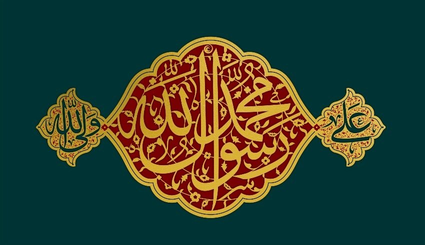 معارف نهج‌البلاغه ۲/ احادیث نبوی در نهج‌البلاغه