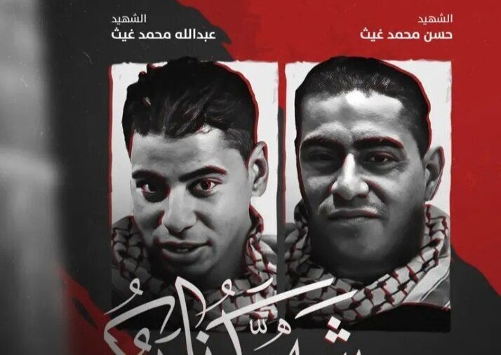 Rezim Saudi Eksekusi Dua Warga Syiah Bersaudara dari Qatif