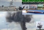 ویڈیو | یمنی میزائل تھاڈ اور ایرو کو پیچھے چھوڑ کر نشانے پر لگا / صہیونی سیکورٹی حکام یمنی میزائل سے شکست کھانے پر سیخ پا