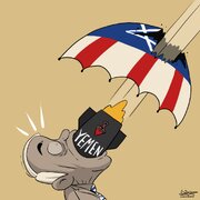 كاريكاتير / قبب الحماية الإسرائيلية والأمريكية فشلت أمام الصاروخ اليمني