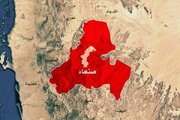 "Tayareyên şerê Amerîkayê Sena bombe baran kirin."