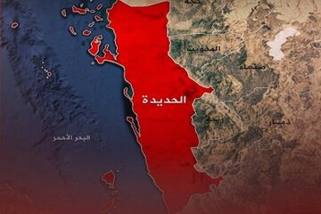 "Rejîma Sîyonîst al-Hudeyda ya Yemenê bombebaran kir."