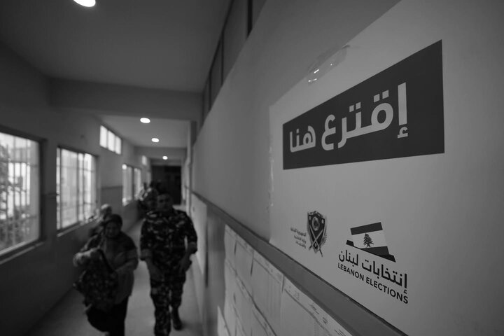 انتخابات لبنان