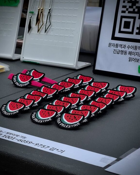 راهپیمایی سئول