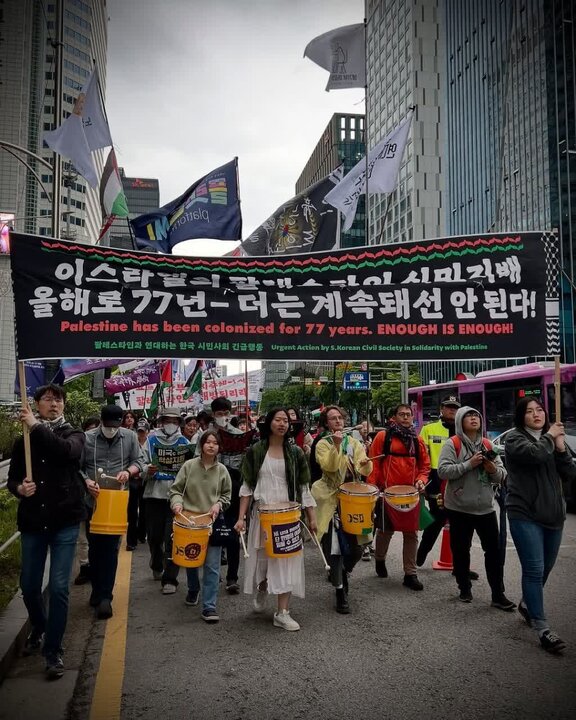 راهپیمایی سئول