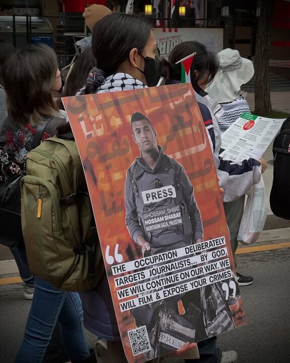 راهپیمایی سئول