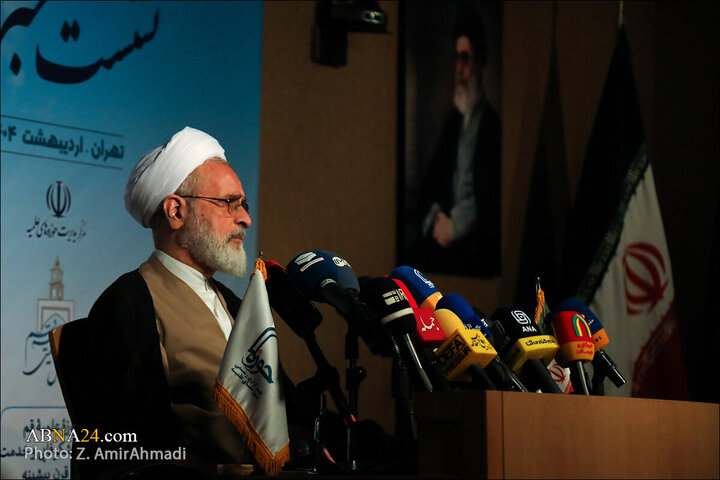 Photos: Press conference of international conference "100th anniversary of re-establishment of Qom Seminary"
