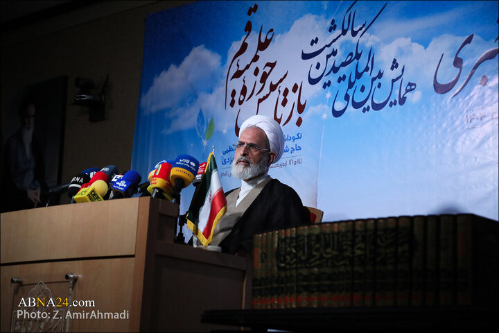 Photos: Press conference of international conference "100th anniversary of re-establishment of Qom Seminary"