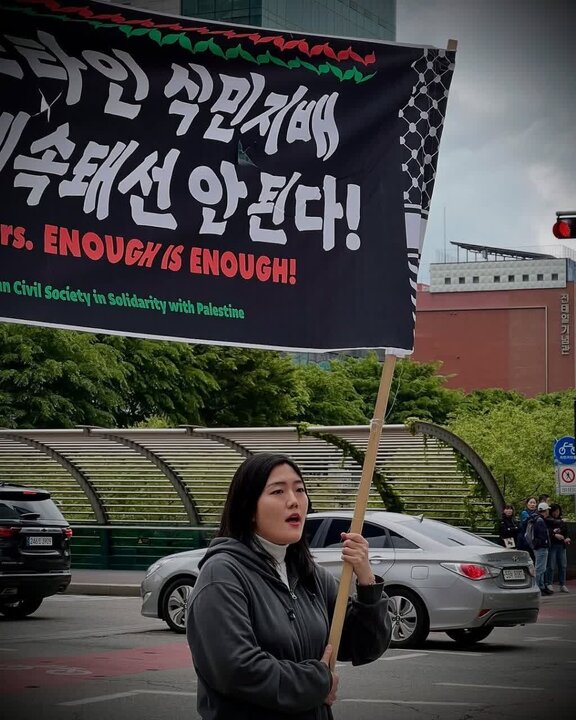 Photos: Koreans march in support of oppressed people of Palestine