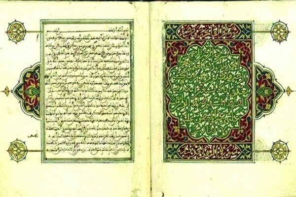 Theft of Islamic Manuscripts; A Zionist Attempt to Wipe Out Muslims’ Identity