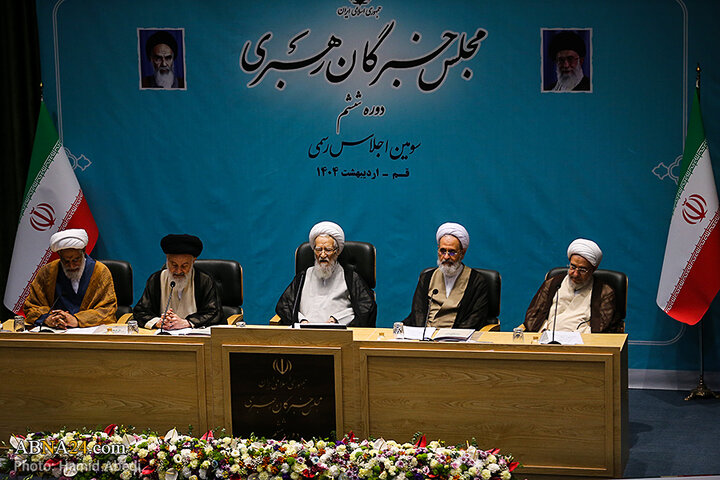 سومین اجلاس مجلس خبرگان رهبری