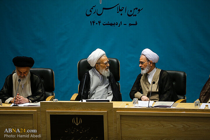 سومین اجلاس مجلس خبرگان رهبری