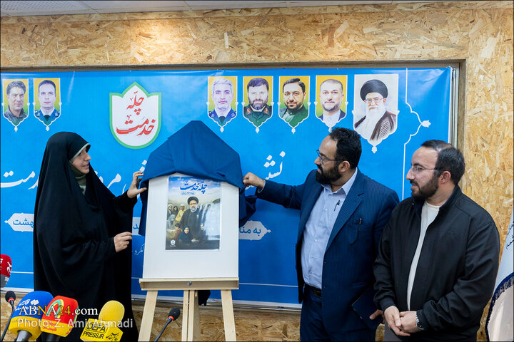 در یادمان شهدای هفت تیر