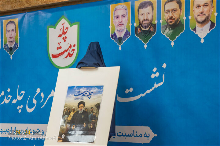 در یادمان شهدای هفت تیر