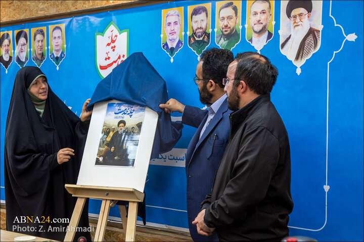 در یادمان شهدای هفت تیر