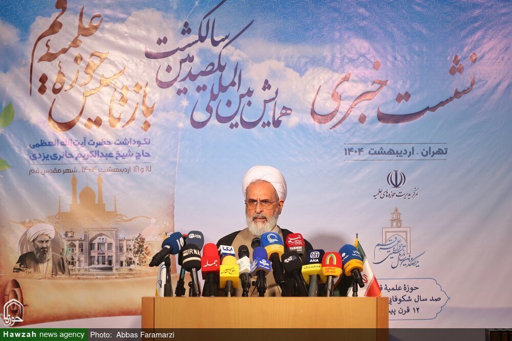 Ayatollah Arafi: Qom Seminary, with a century of history, engages globally
