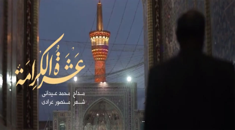 فيديو | "عشرة الكرامة".. بمناسبة الولادات السعيدة