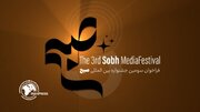 "Sobh" Festivali: Küresel istikbara Karşı Direnişin Sesi; Gazze'den Tahran'a: Baskıya Karşı Medya Kahramanlarını Onurlandırmak