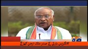 کانگریس کے صدر ارجن کھڑگے کا مودی اور پہلگام واقعے سے متعلق بڑا دعویٰ