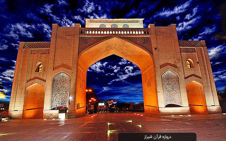 فیلم | آیین رونمایی از نسخه خطی جدید کلام‌الله مجید دروازه قرآن