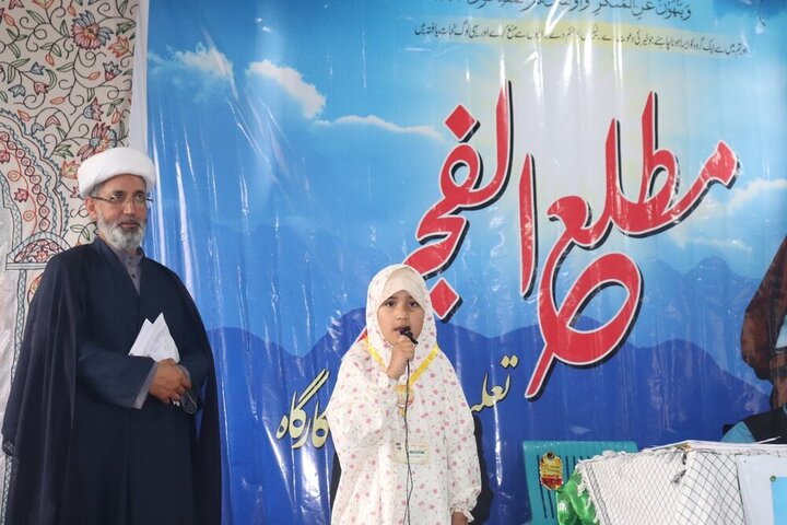 Intellectual Workshop