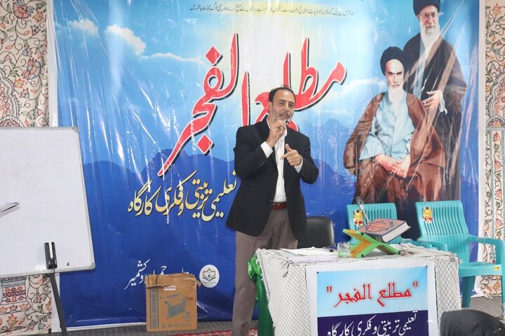 Intellectual Workshop