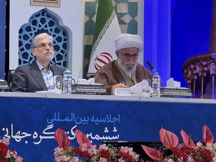 افتتاحیه اجلاسیه بین المللی ششمین کنگره جهانی حضرت رضا علیه‌السلام