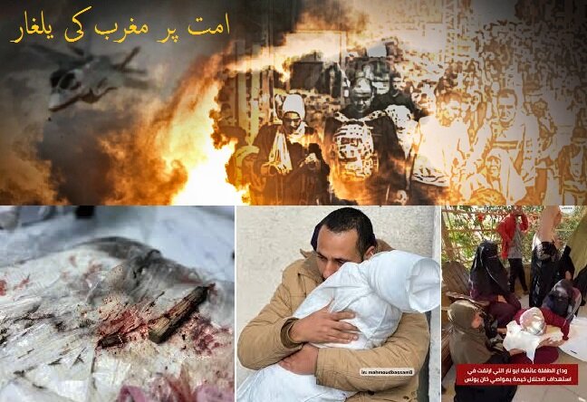 تصویری خبر | غزہ میں صہیونی بربریت کا نشانہ بننے والی بچی عائشہ ابو نار کی تدفین