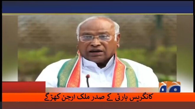 کانگریس کے صدر ارجن کھڑگے کا مودی اور پہلگام واقعے سے متعلق بڑا دعویٰ