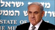 Jibu la mkato la Iran kwa porojo la Netanyahu
