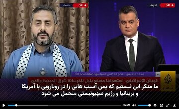 "Video | Hatuwezi kuangalia miili dhaifu ya Watoto wa Gaza na tukabaki kimya"