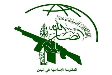 Ansarullah: L'accordo di cessate il fuoco con gli Stati Uniti non include il regime sionista