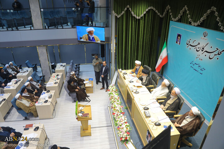 آیین اختتامیه سومین اجلاس ششمین دوره مجلس خبرگان رهبری