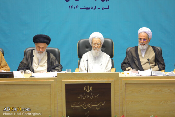 آیین اختتامیه سومین اجلاس ششمین دوره مجلس خبرگان رهبری