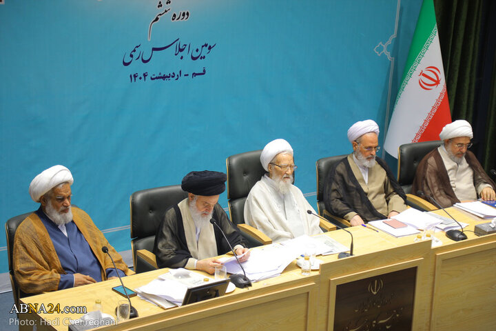 آیین اختتامیه سومین اجلاس ششمین دوره مجلس خبرگان رهبری