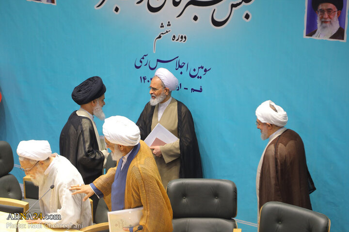 آیین اختتامیه سومین اجلاس ششمین دوره مجلس خبرگان رهبری