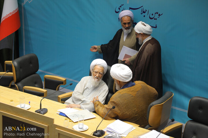 آیین اختتامیه سومین اجلاس ششمین دوره مجلس خبرگان رهبری