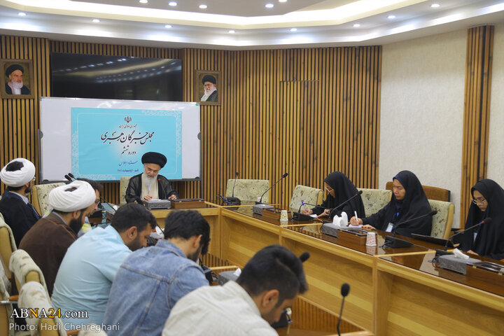 نشست خبری سومین اجلاس ششمین دوره مجلس خبرگان رهبری