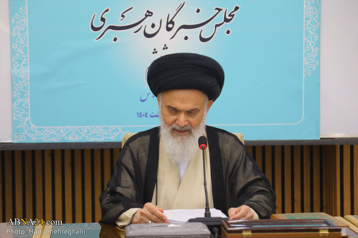 نشست خبری سومین اجلاس ششمین دوره مجلس خبرگان رهبری