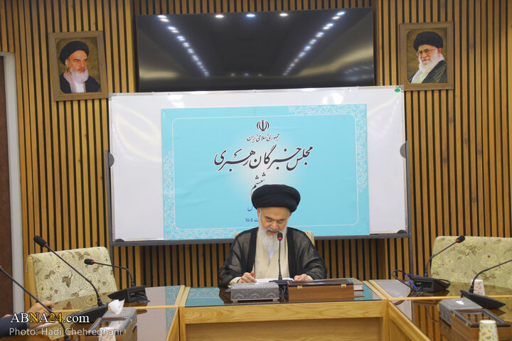 نشست خبری سومین اجلاس ششمین دوره مجلس خبرگان رهبری