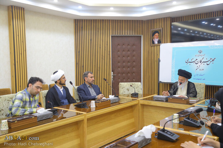 نشست خبری سومین اجلاس ششمین دوره مجلس خبرگان رهبری