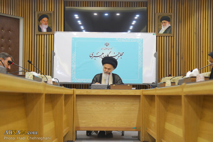 نشست خبری سومین اجلاس ششمین دوره مجلس خبرگان رهبری