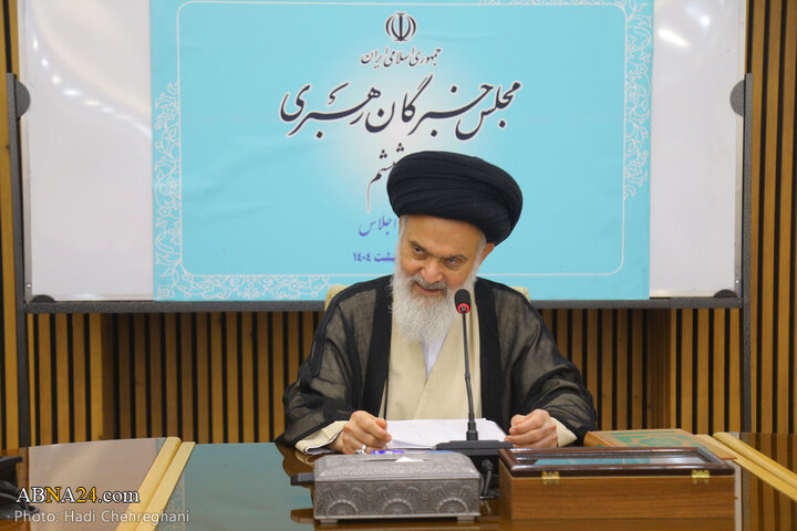 نشست خبری سومین اجلاس ششمین دوره مجلس خبرگان رهبری