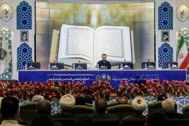 تقرير مصور/ افتتاح مؤتمر الإمام الرضا(ع) الدولي ومشاركة مفكرين من 21 دولة